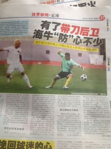 移24小
